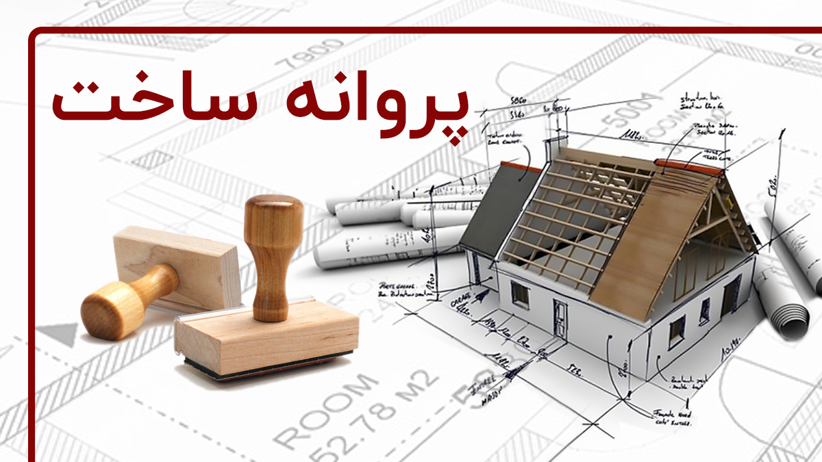 عبور صد...